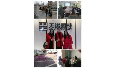 開工大吉，你們準備好了嗎？