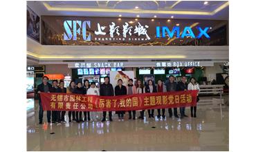 我自豪，我是中國人