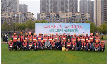 植樹(shù)成蔭，造林成森，全民義務(wù)植樹(shù)活動(dòng)在各項(xiàng)目部開(kāi)展