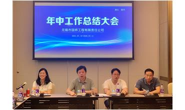 牢記初心使命，踐行紅船精神，咬定目標(biāo)不放松